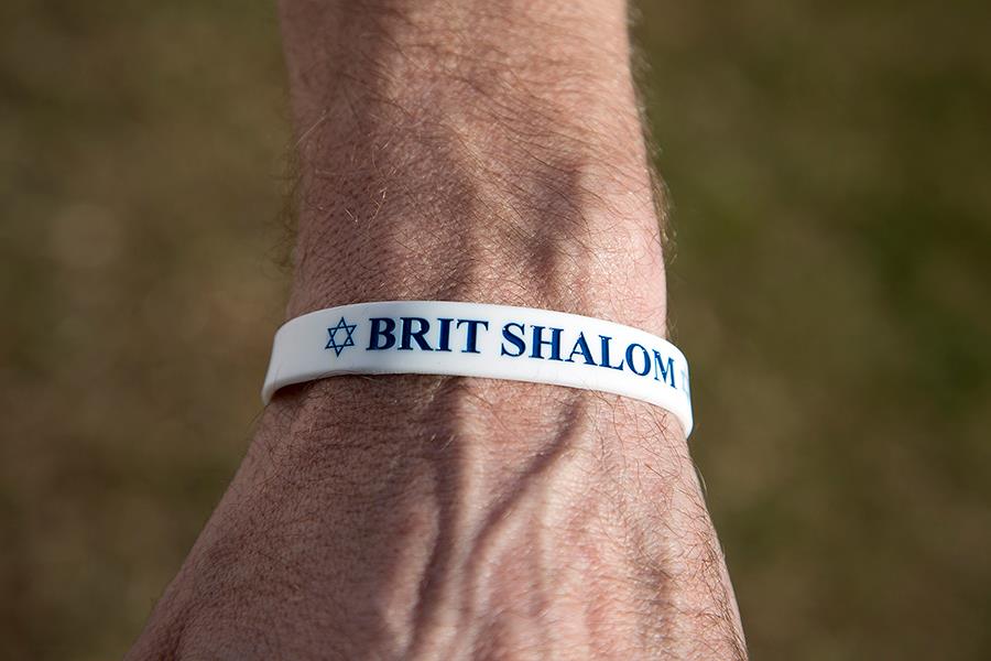 Bracelet Brit Shalom