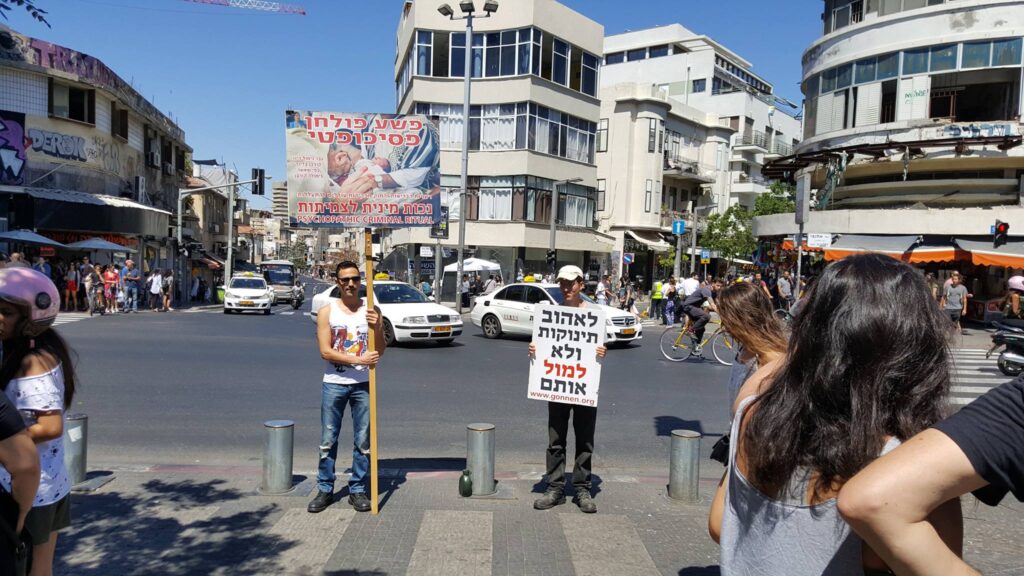 manifestants contre circoncision brit milah israel